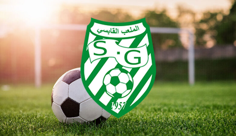 Stade Gabsien
