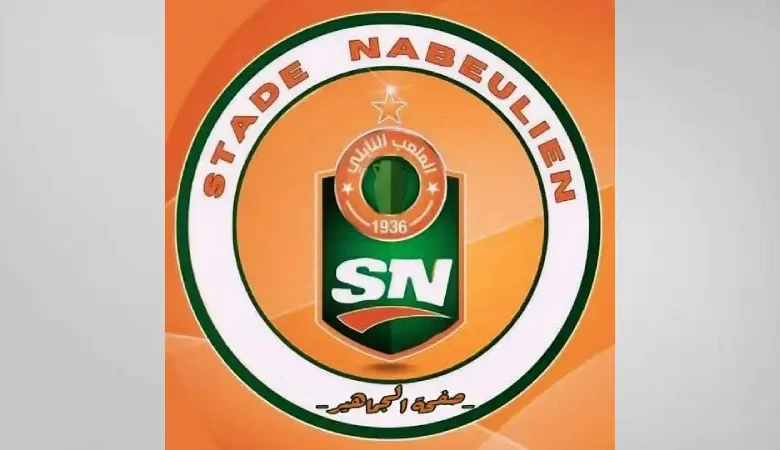 Stade Nabeulien