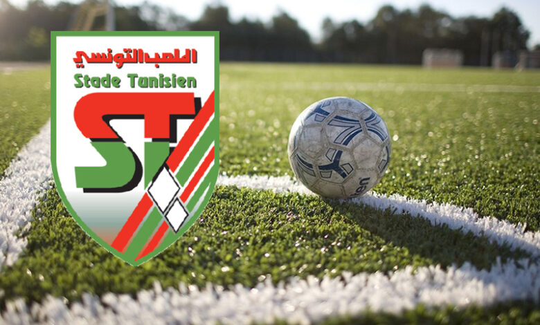 Stade Tunisien