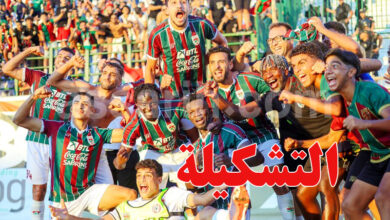Stade Tunisien