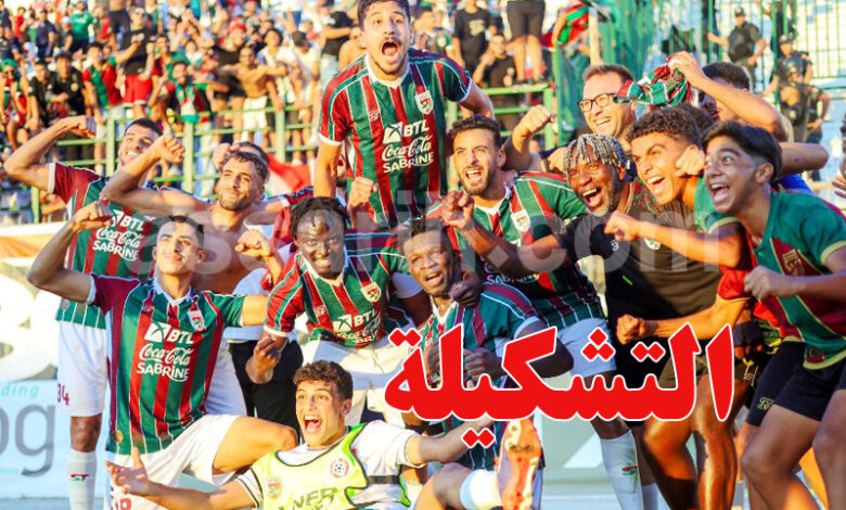 Stade Tunisien