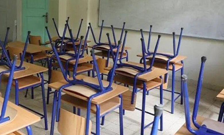 Suspension des cours