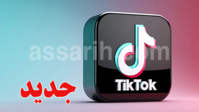 TIKTOK