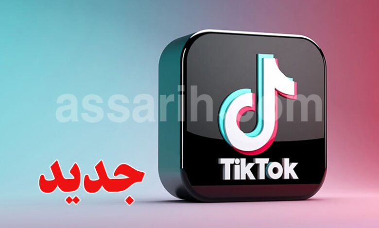 TIKTOK