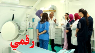 Tabarka Hopital Numerique