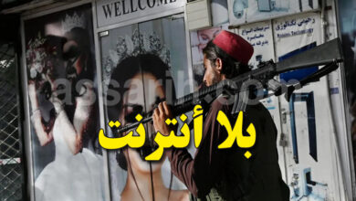 Taliban Kaboul