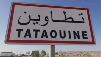 Tataouine