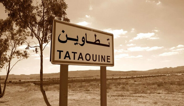 Tataouine
