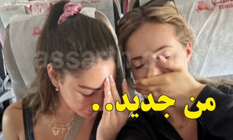 To Nice Tunis Touristes Americaines