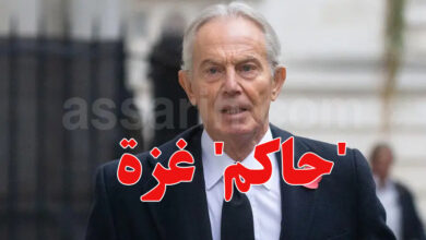 Tony Blair
