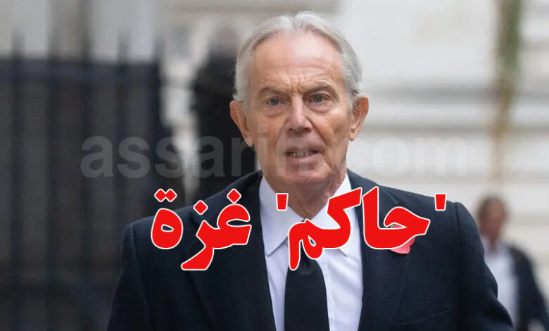 Tony Blair
