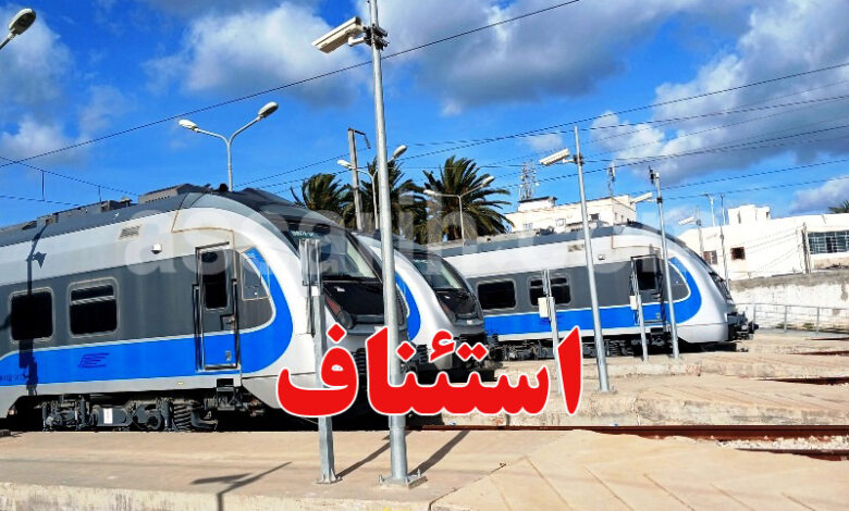 Train Tunis