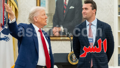 Trump Charlie Kirk