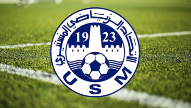 U S MONASTIR
