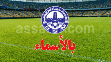 US monastir