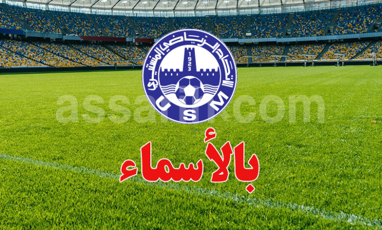 US monastir