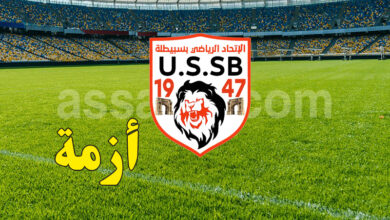 US sbeitla