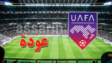 Union des associations arabes de football