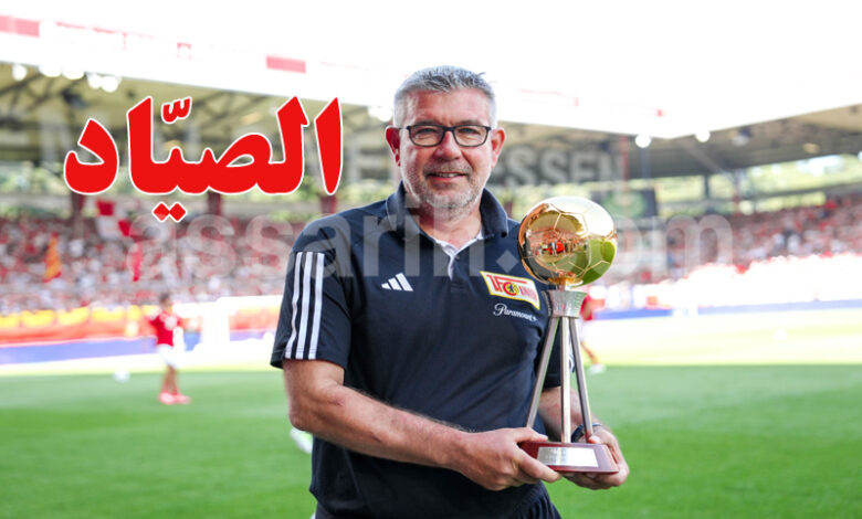 Urs Fischer Al Ahly