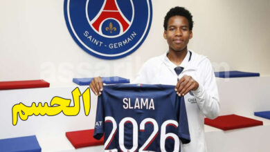 Wassim Slama