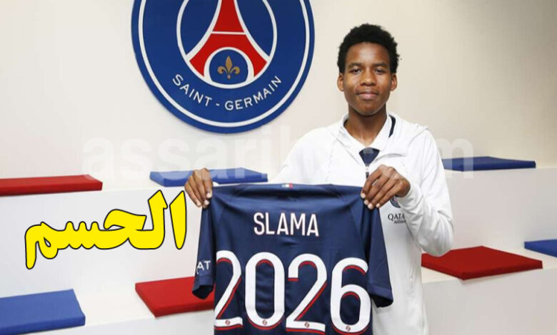 Wassim Slama