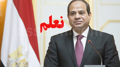 abdel fattah al sissi