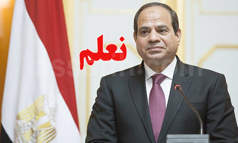 abdel fattah al sissi
