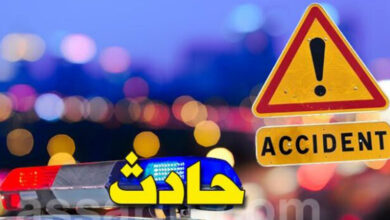 accident