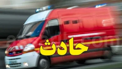 accident