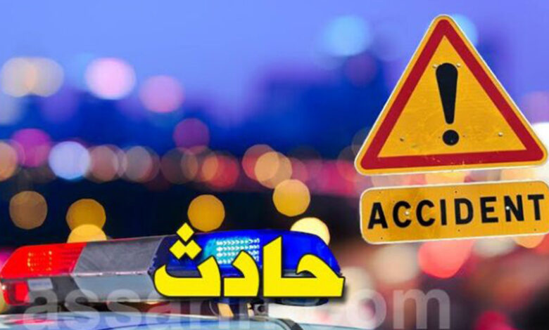 accident