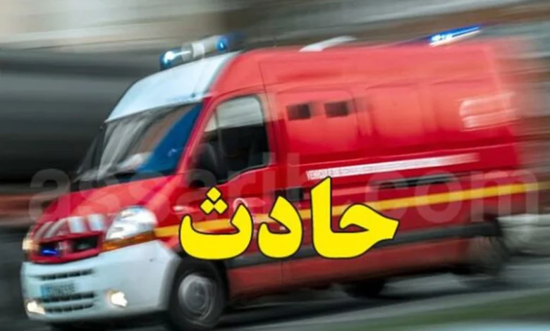 accident
