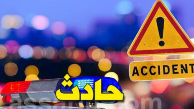 accident