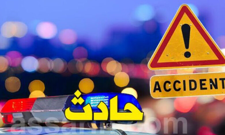 accident