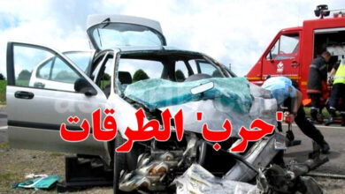 accident
