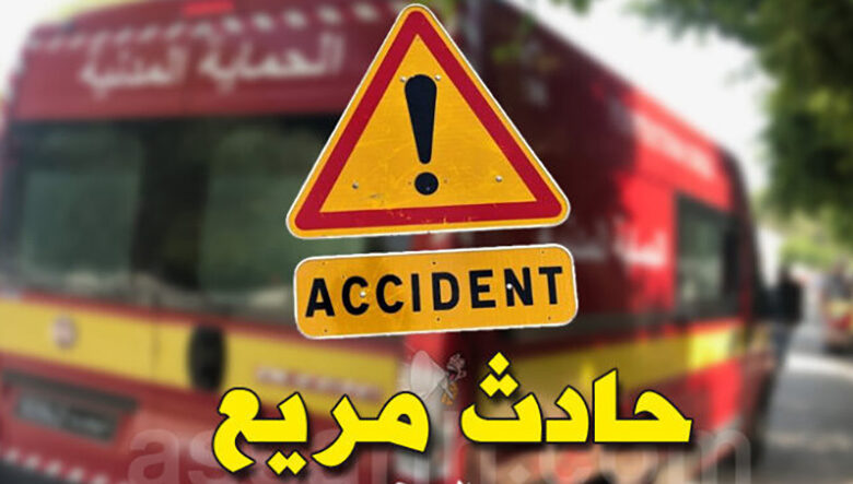 accident