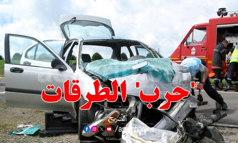 accident-780x470 (1)