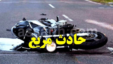 accident moto