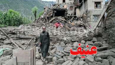 afghanestan