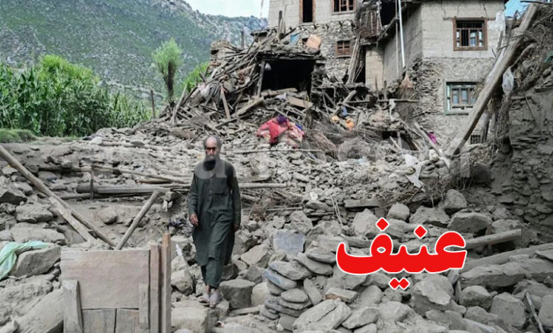 afghanestan