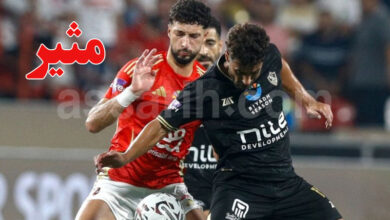 ahly vs zamalek