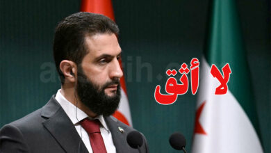 ahmed charaa