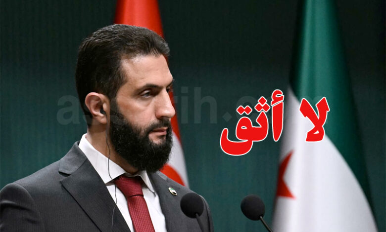 ahmed charaa