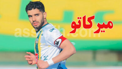 ahmed harchani