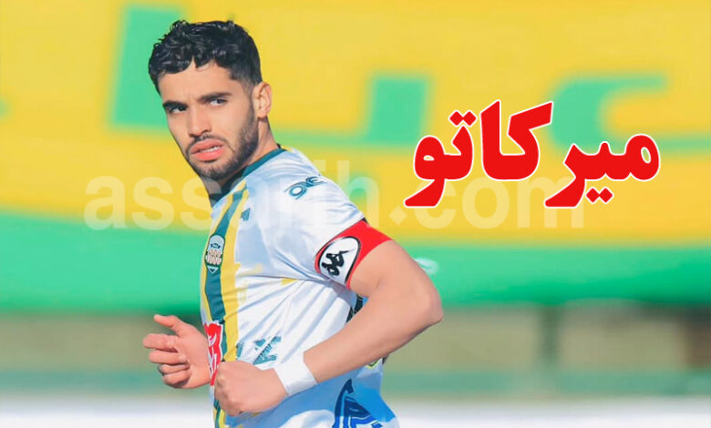 ahmed harchani