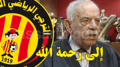 amer el bahri