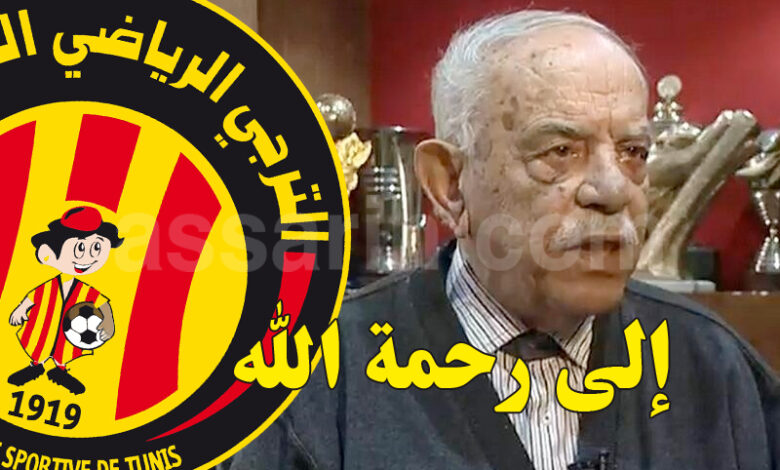 amer el bahri