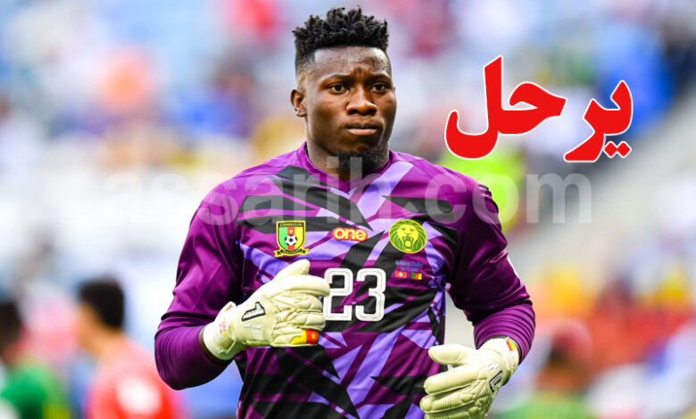 andré onana