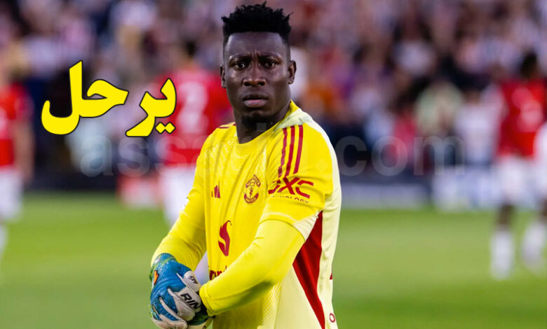 andré onana