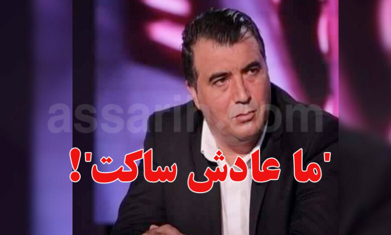 arbi snegria