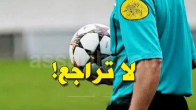 arbitre-foot